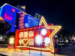 -西安创业咖啡街区