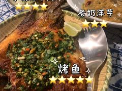 -滇道云南特色料理(康定路店)