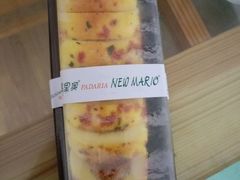 -马里奥饼店(金麓店)