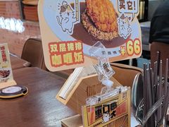 -伽喱博士 Dr.CURRY咖喱饭(太阳宫咖喱店)