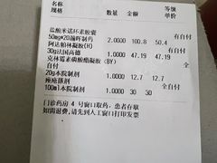 -中国人民解放军空军特色医学中心(空军总医院)