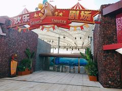 -三亚海昌梦幻海洋不夜城