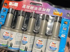 -中化道达尔便利店(周家嘴路店)