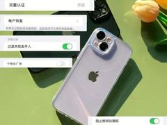 -Apple零售店(青岛万象城店)