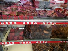 -味香鸭子店(汉口西路店)