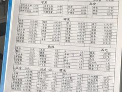 -兄弟大灶台(原纺渭路店)