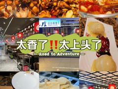 -黄记煌三汁焖锅(顺义华联店)