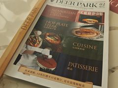 -Deer Park鹿园西餐(仁恒置地广场店)
