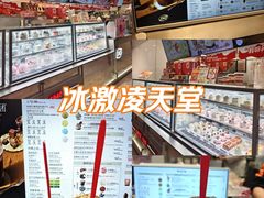 -DQ·蛋糕·冰淇淋(手工定制蛋糕长泰广场店)