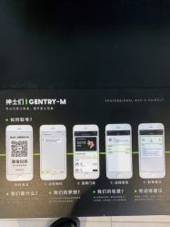 -不迫先生专业男士剪发