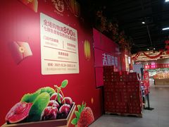-七鲜超市(通州ONE店)