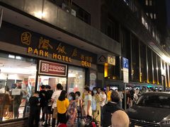 -国际饭店·帆声西饼屋(黄河路店)