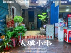 -汪记鲜鱼糊汤粉(沈阳路总店)