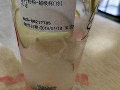 青柠粉粉-85度C(南京龙江店)