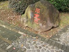 -南京市江宁方山