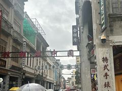 -汕头市小公园