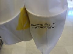 -7分甜(苏州中心店)