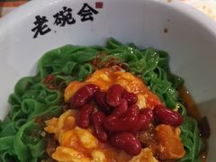 -老碗会·陕西手工面(燕南路店)