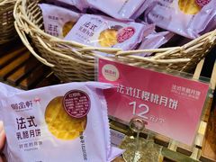 -御品轩(汉神购物广场店)