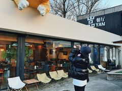-红螺寺