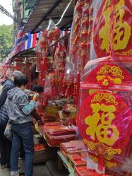 -一德国际玩具文具精品广场(一德路地铁站店)