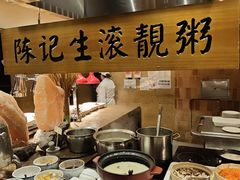 -汕头龙光喜来登酒店