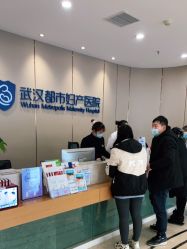 -武汉都市妇产医院