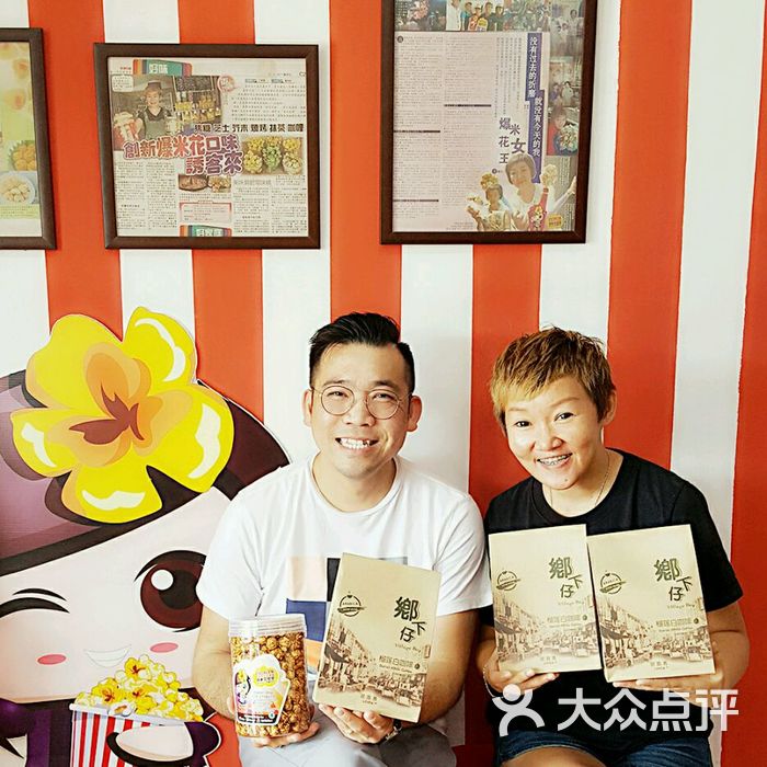 爆米花姐姐 everlyn popcorn