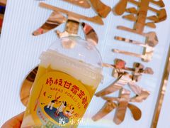 杨枝甘露宝藏茶-奈雪的茶(大悦城店)