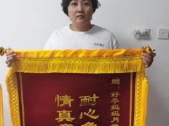 -好孕妈妈月嫂(沈河总店)