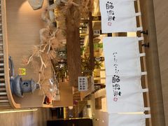 -温野菜涮涮锅(大悦城店)