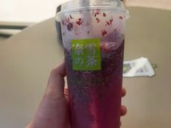 霸气杨梅-奈雪的茶(优特汇店)