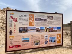 -水洞沟旅游区