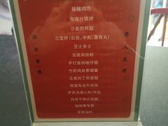 -左记港食(融科天城店)