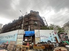 -中华巴洛克风情街