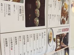 -东方饺子王(新奥购物中心店)
