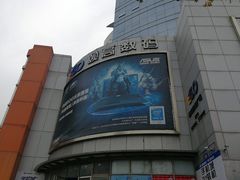 -颐高数码广场(邯郸路店)