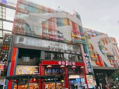 -尚足影院式足疗·住宿·美食(解放碑店)