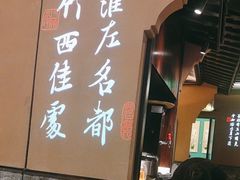 -唐·玉芙蓉(雨花吾悦广场店)
