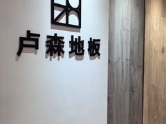 -红星美凯龙(上海沪南店)