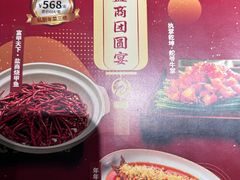 -锦府盐帮·李宅(领展购物广场中关村店)