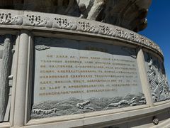 -天津妈祖文化园