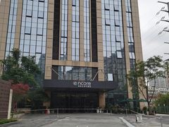 -重庆观音桥华美达安可酒店