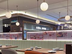 -添好运(武商MALL店)