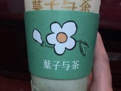 -叶子与茶(苏宁广场店)