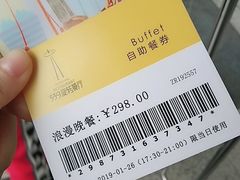-339旋转餐厅(天府熊猫塔店)