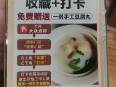 -钟吾小馆·地道徐州菜(锦创书城店)