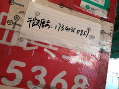 -邓氏兔头
