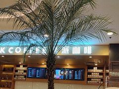 -逸派咖啡 EPARKCOFFEE(广安门店)