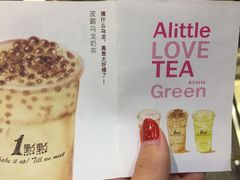 -1点点(东泰禾店)
